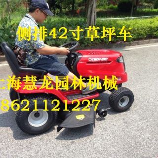 上海草坪車，專業(yè)維修零售各大品牌草坪車